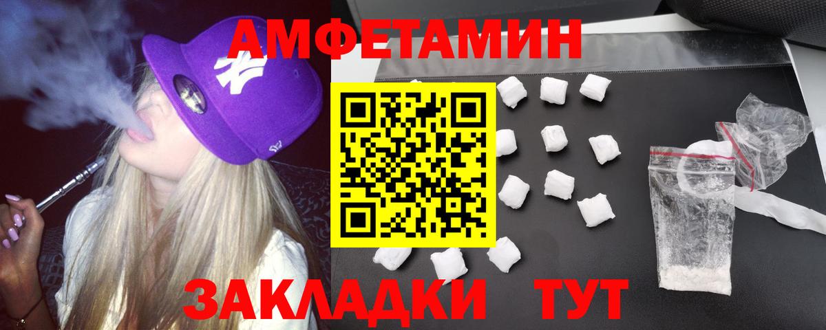 ТГК  КОКАИН  Альфа ПВП СОЛЬ   МЕФ кристаллы  Минеральные Воды  NBOMe  Гашиш  Бошки Шишки  Вход с VPN 