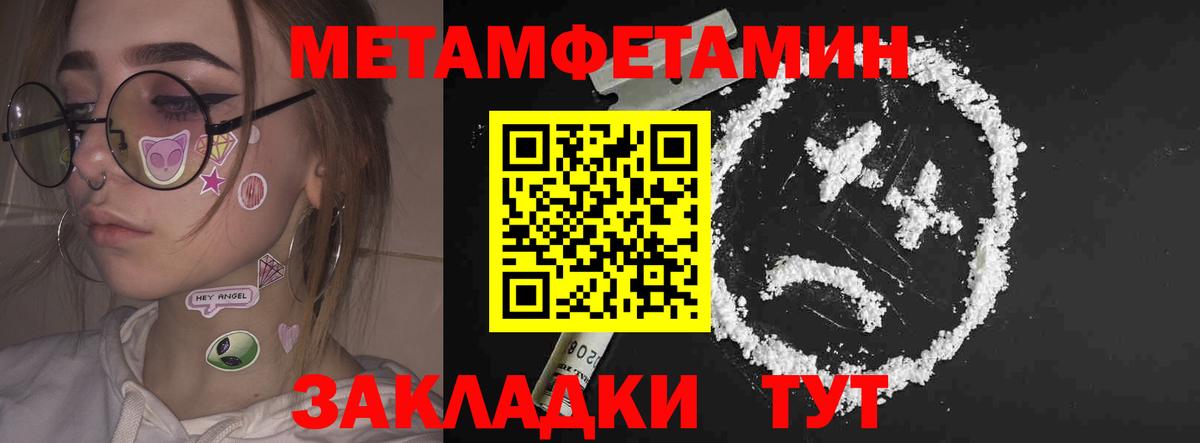 Амфетамин 97% Минеральные Воды