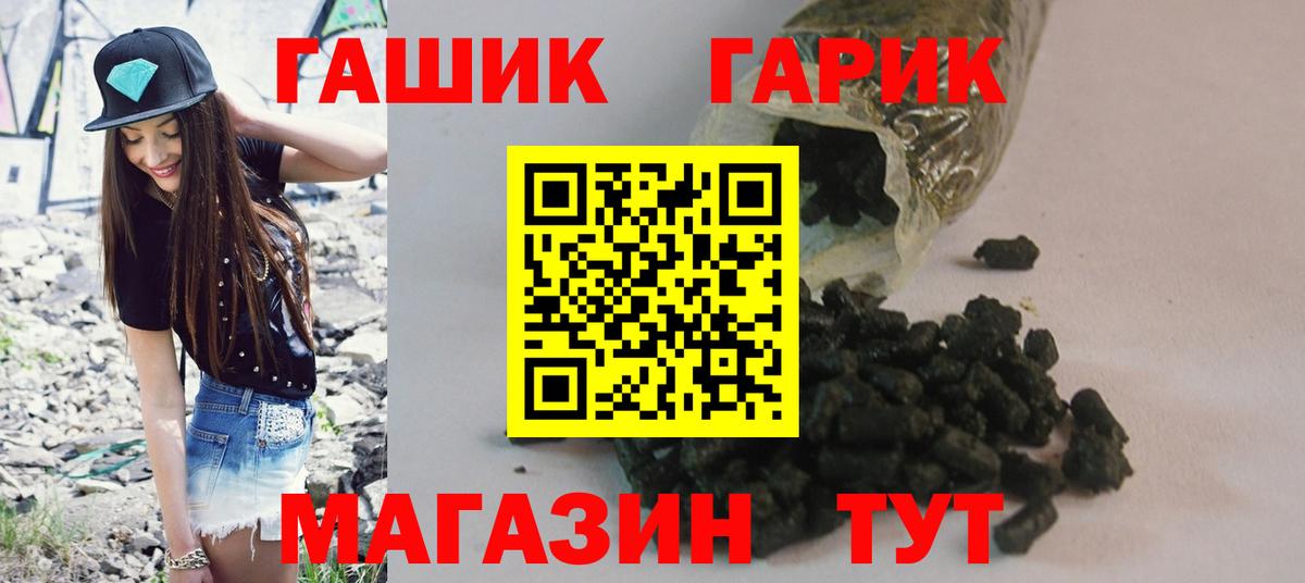 Гашиш ice o lator Минеральные Воды