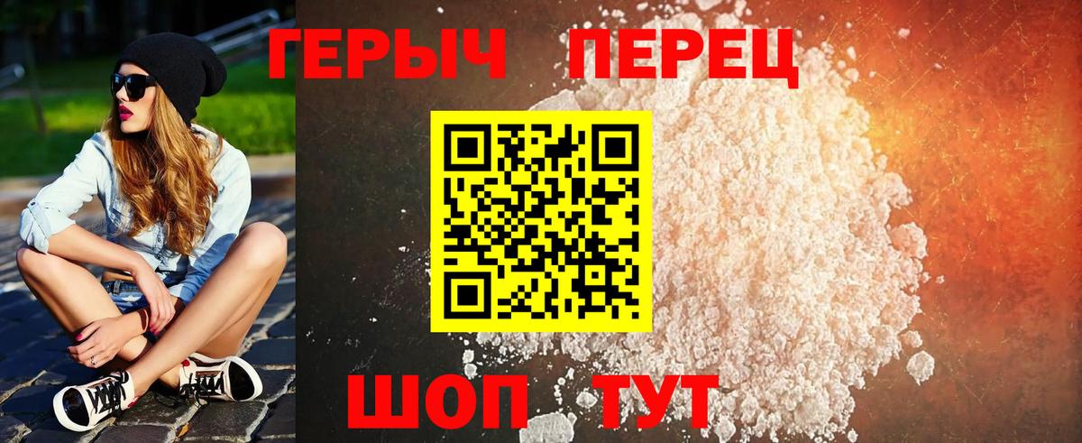 Минеральные Воды  Героин гречка  Вход с VPN 