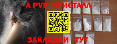 соль курить ск Донской