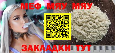 соль курить ск Донской