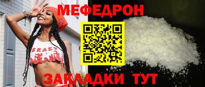 бутират Донецк