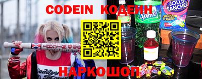 соль курить ск Донской