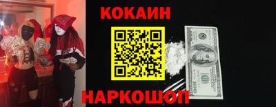 гашишное масло Дубна