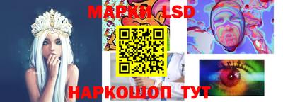 соль курить ск Донской