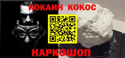соль курить ск Донской