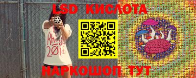 соль курить ск Донской