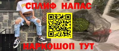 соль курить ск Донской