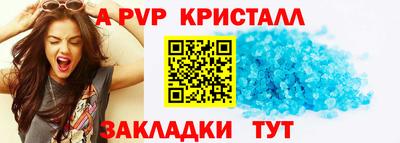 соль курить ск Донской