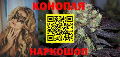 бутират Донецк