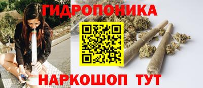 бутират Донецк