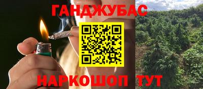 соль курить ск Донской