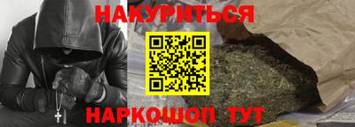 бутират Донецк
