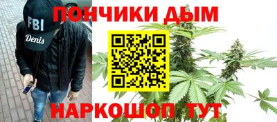 бутират Донецк