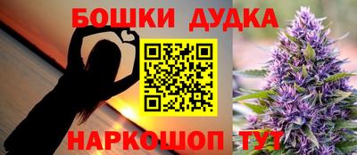 соль курить ск Донской