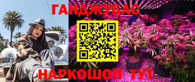 гашишное масло Дубна