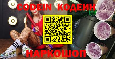 бутират Донецк