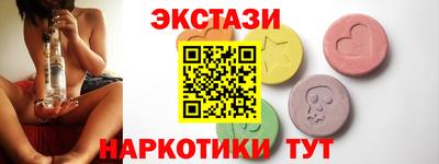бутират Донецк