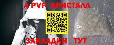 гашишное масло Дубна
