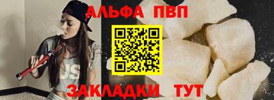 бутират Донецк