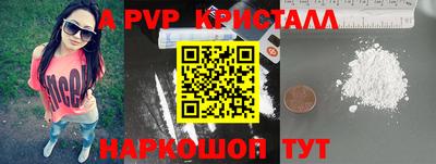 бутират Донецк