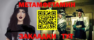 бутират Донецк