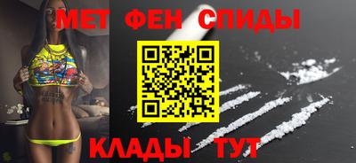 соль курить ск Донской