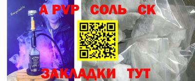 бутират Донецк