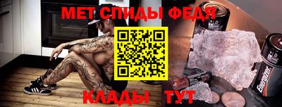 соль курить ск Донской