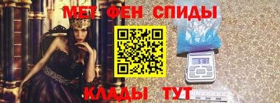 бутират Донецк