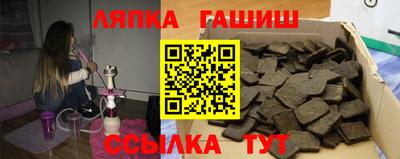 гашишное масло Дубна