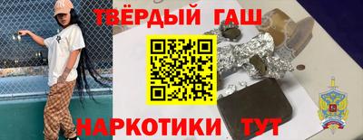 бутират Донецк