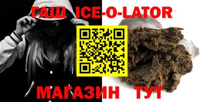 соль курить ск Донской