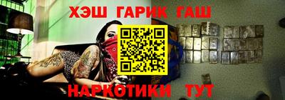 бутират Донецк