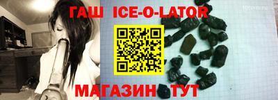 соль курить ск Донской