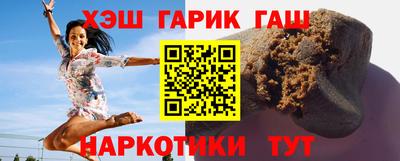 бутират Донецк