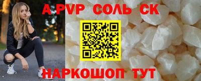 бутират Донецк