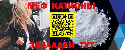 бутират Донецк