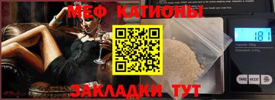 бутират Донецк