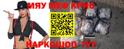бутират Донецк