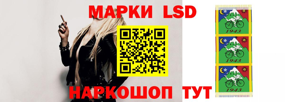 LSD-25 экстази кислота  LSD-25 экстази  Минеральные Воды  Вход с VPN  LSD-25 экстази кислота 