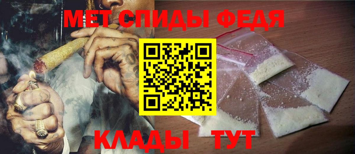 Метамфетамин кристалл  Вход с VPN  Метамфетамин кристалл  Минеральные Воды 